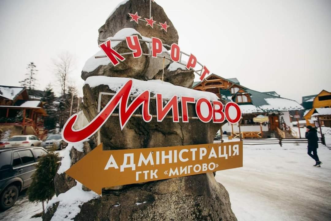 Hirskyy Svitanok Myhove Exterior foto